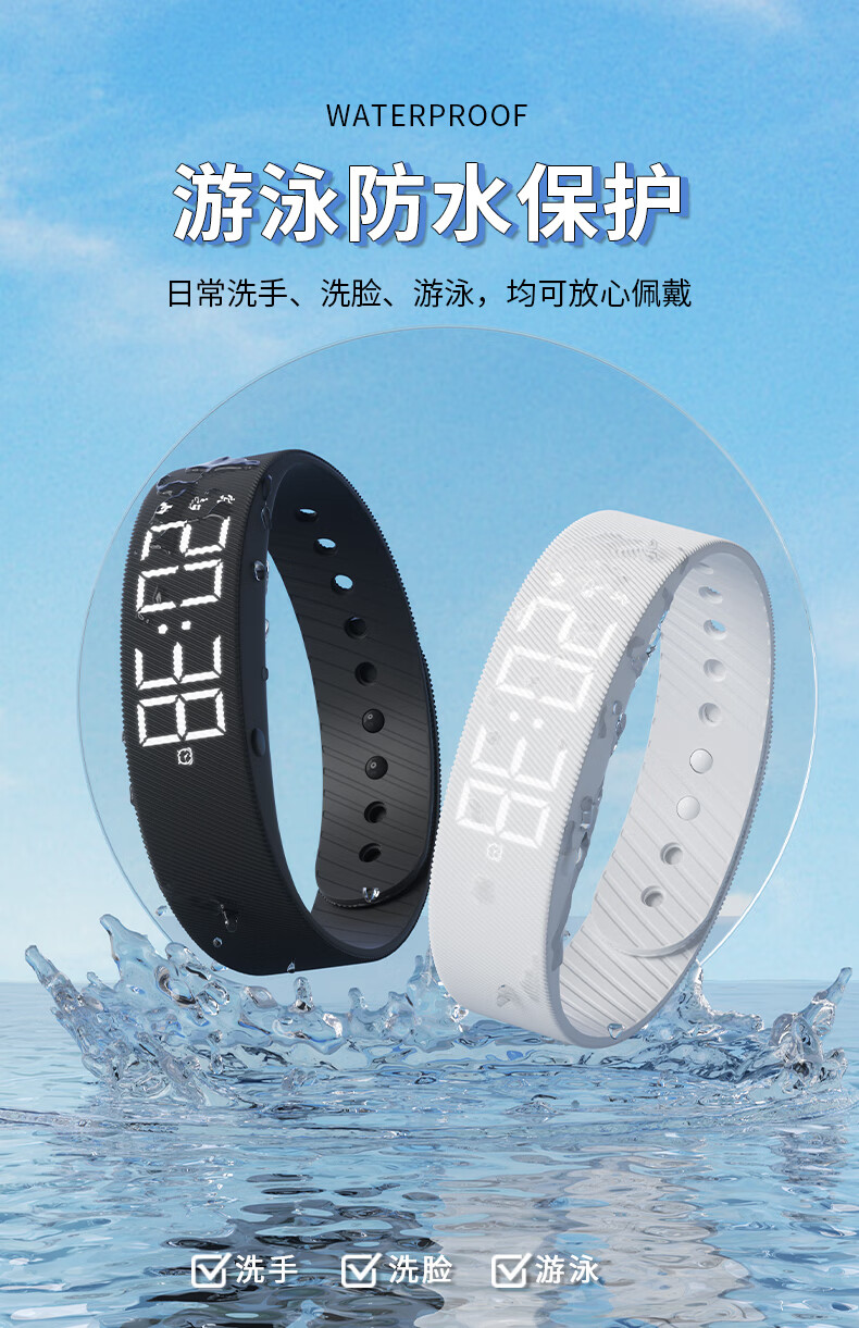 Koshi Student Sports Watch Waterproof Swimming Electronic Silent Vibration Alarm Clock for Boys Middle School Students 3