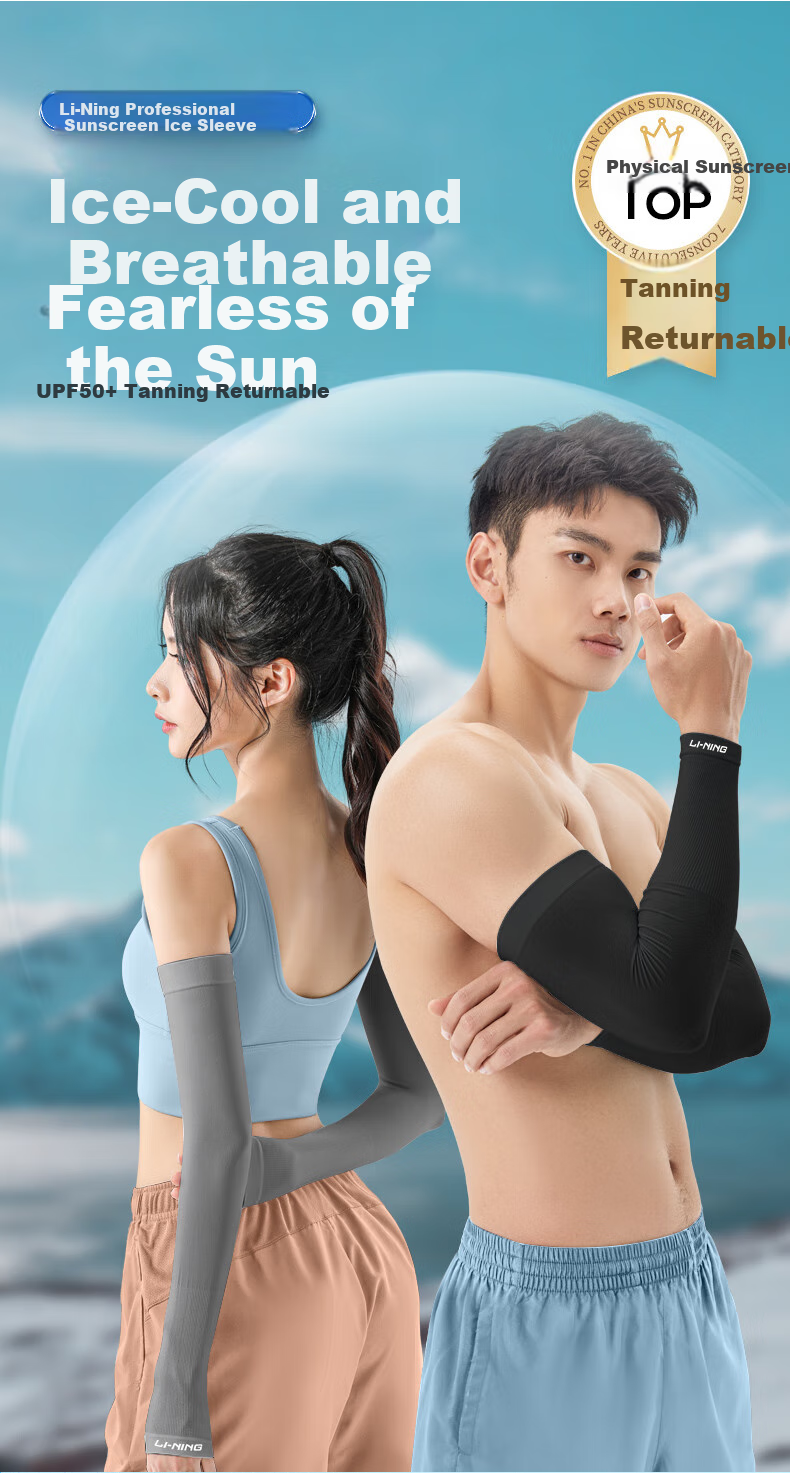 Li-Ning Ice Sleeves [Set of Four], Sun Protection Arm Sleeves for Men And Women, Silk-Like Cooling Sleeves, UV-Resistant, Cool Cycling Arm Guards 1