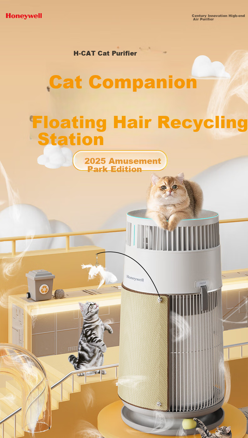 Honeywell Pet Air Purifier for Cat Hair Removal, Allergen Elimination, Cat Companion, Cat Hair Cleaner, Sterilization, Disinfection And Odor Removal KJ360F-C22W 1