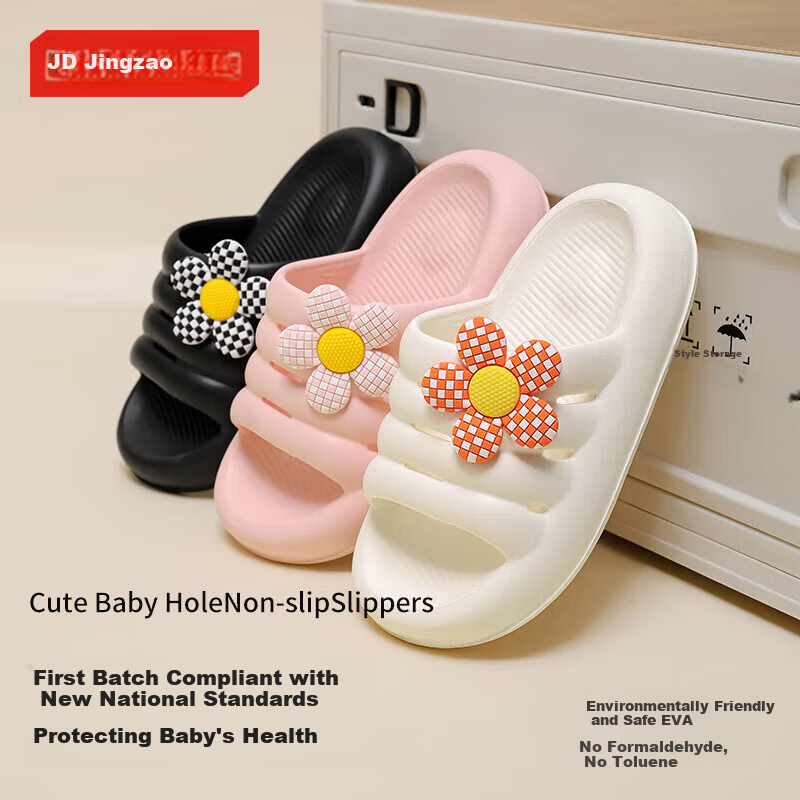 JD Original Sunflower EVA Children's Slippers Summer Boys Girls Cartoon Bath Infant Sandals Black 30-31