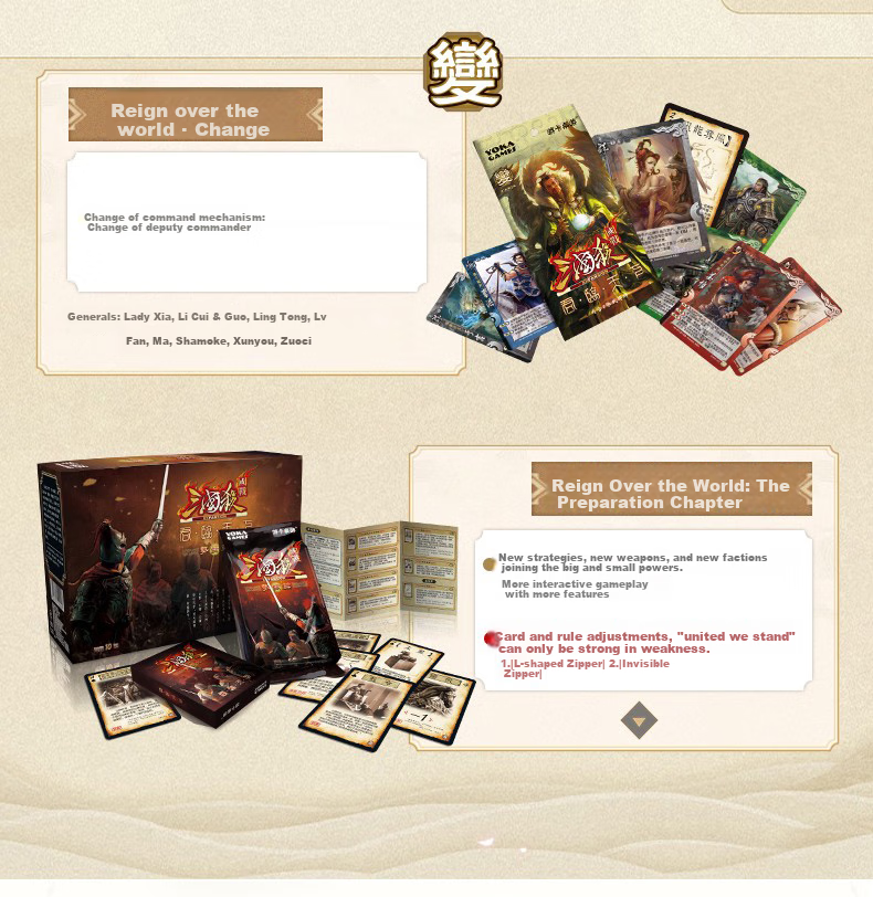 Youkao You Three Kingdoms All Generals Complete Collection Card Set Standard Edition Board Game, Jiyuan Breakthrough Starry Fire, One General Becomes Famous SP General Yin Lei She 6