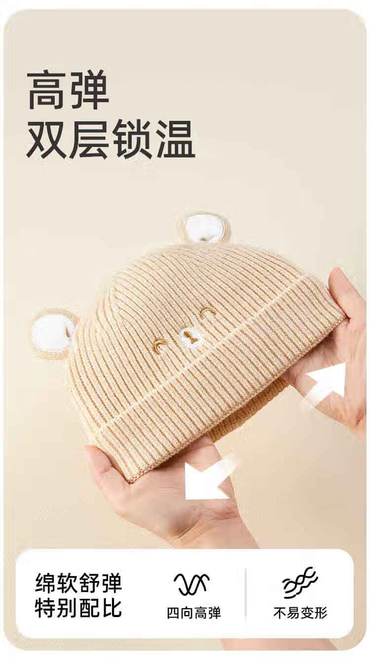 Aibedila Baby Hat Autumn Winter Infant Boys Ear Protection Knit Hat One Year Old Girls Children's Knit Cap M 1