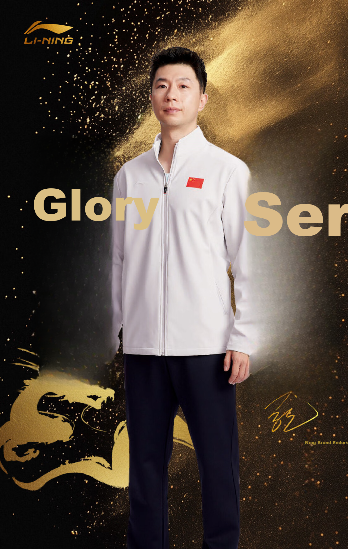 Li-Ning Glory National Flag Logo Executive Jacket, Business Coat, Long-Sleeve Tencel Material, Skin-Friendly Top, National Team Champion Style 1