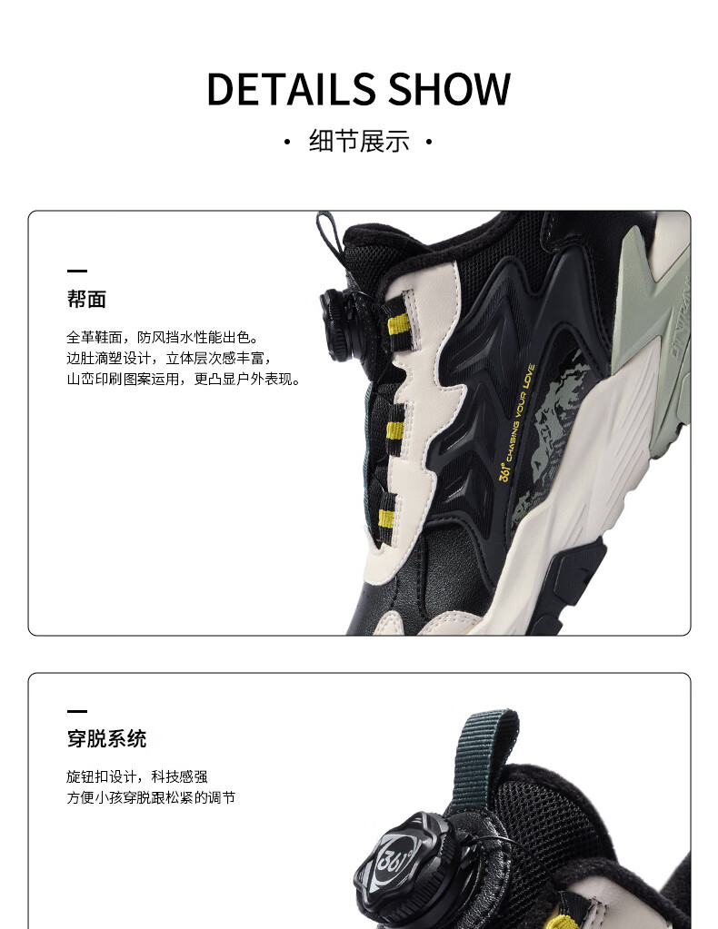 361° Kids Winter Cotton Shoes 25 2022 Boys Girls Fleece Warm Durable Non-slip Knob Sports Running Shoes Black Size 40 5