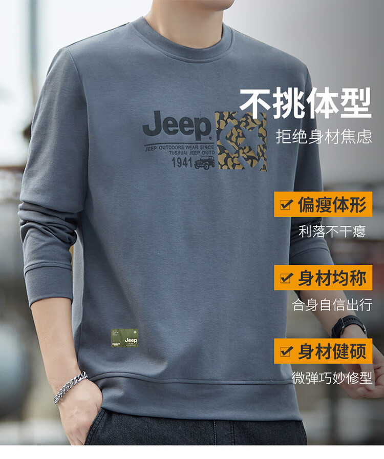 JEEP Men's Sweatshirt, Spring And Autumn Round Neck Loose Long-Sleeve T-Shirt, Trendy Versatile Clothing for Men, Gray, 2XL 2