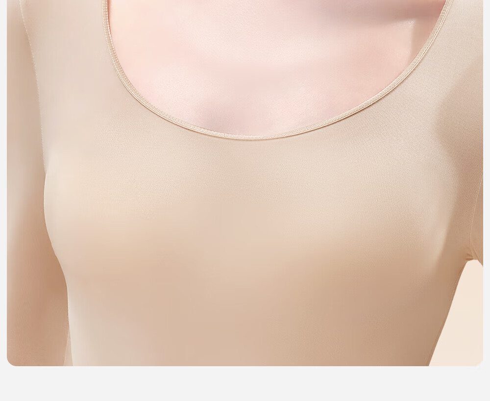 Urban Beauty Ultra-Thin Hydrating Invisible Hyaluronic Acid Skin Care Seamless High Elastic Slimming Thermal Base Layer for Women 2