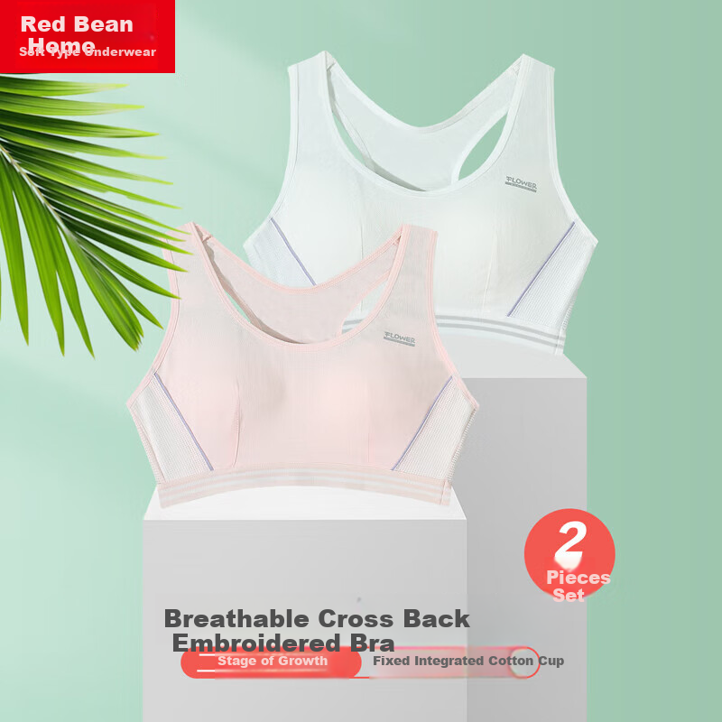 Hodohome Girls' Underwear, Puberty Stage Two, Mesh Breathable Bra, Middle School Student Wireless Vest, 038A80