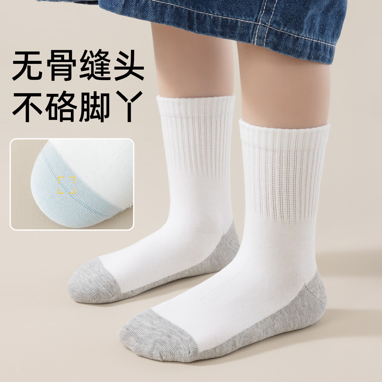 Caramella Kids Socks Autumn Winter Pure Cotton Comfortable Casual Sports Mid-Calf Socks 100% Cotton Breathable Student White Socks