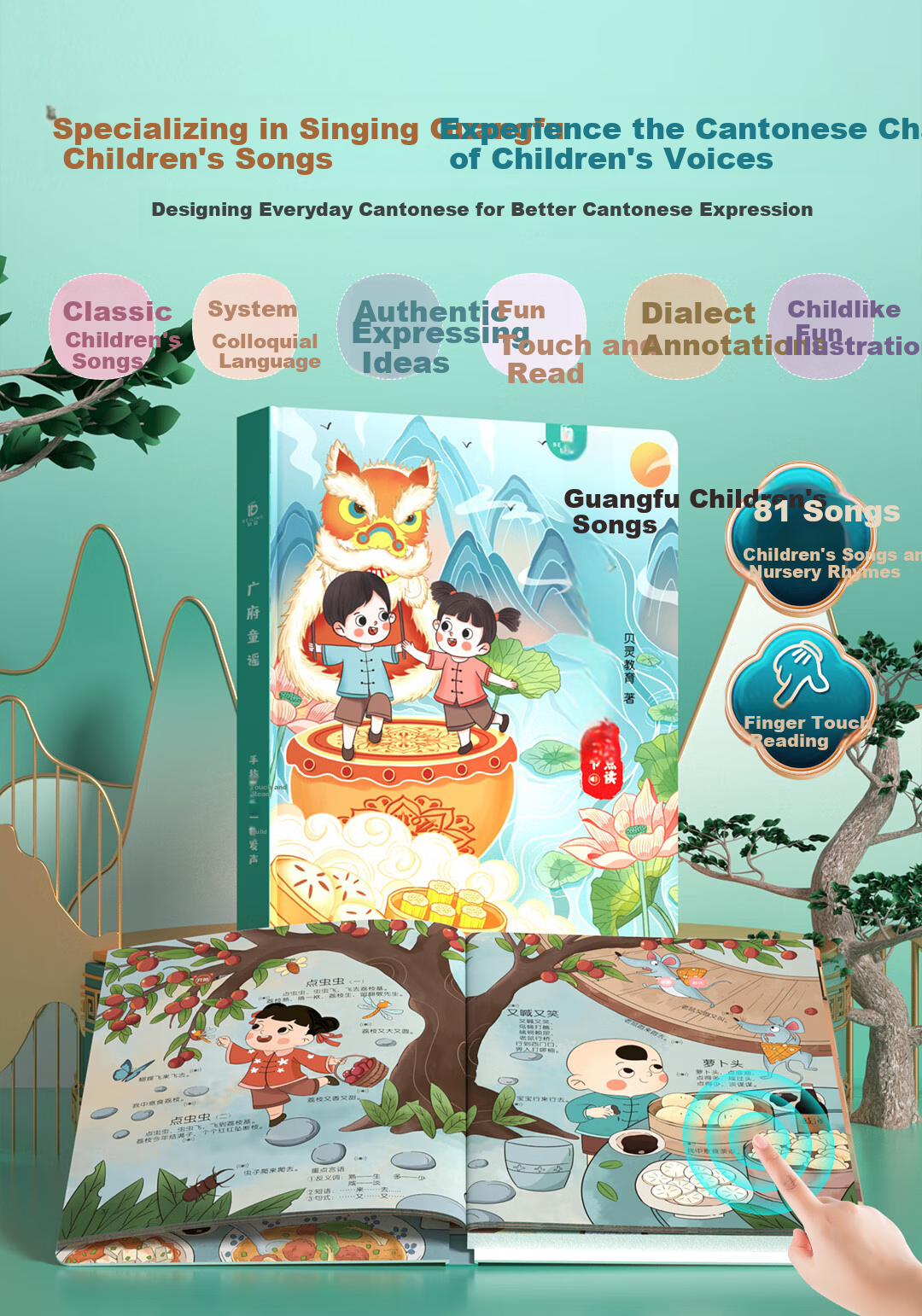 Bei Lin Xiaoyue Tongxue Classmate Cantonese Early Education Machine Reading Pen, Zhongyue Dual System Children's Toy, Birthday Gift for Boys And Girls 6