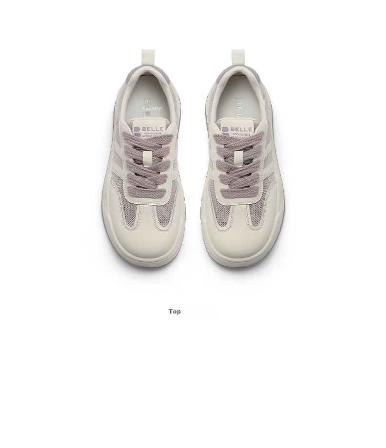 Belle Thick-Soled Platform White Sneakers for Women, Lightweight Summer Sports Casual Skateboard Shoes B1831BM4, Cocoa Brown, Size 38 18