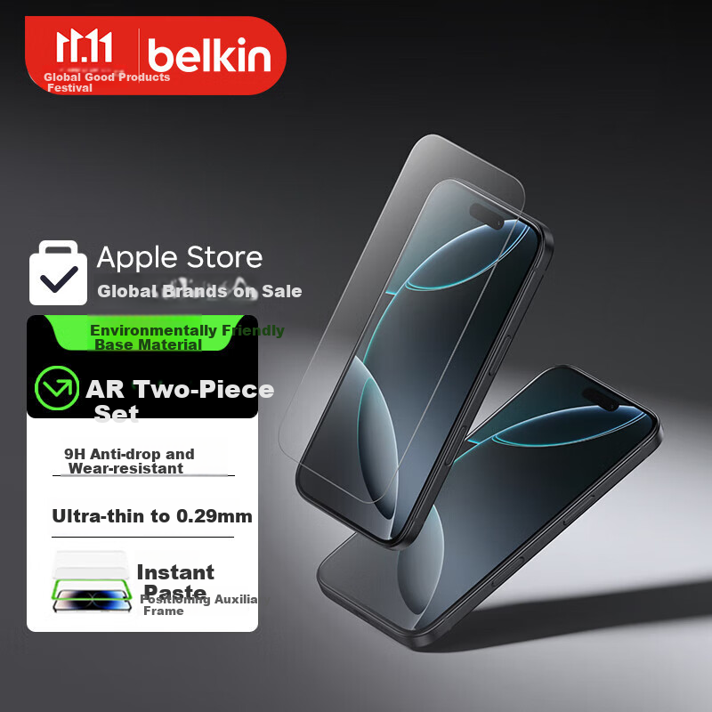 BELKIN Tempered Glass Screen Protector for Apple IPhone 17/16 Pro, Shatterproof Protective Film, Professional AR Anti-Glare Version, 2-Pack