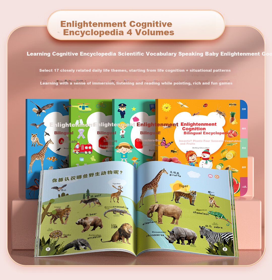 Bei Lin Open-Ended Reading Pen, Early Childhood Cognitive Development Toy for Ages 0-3, RAZ Universal Toy, Birthday Gift for Boys And Girls 6