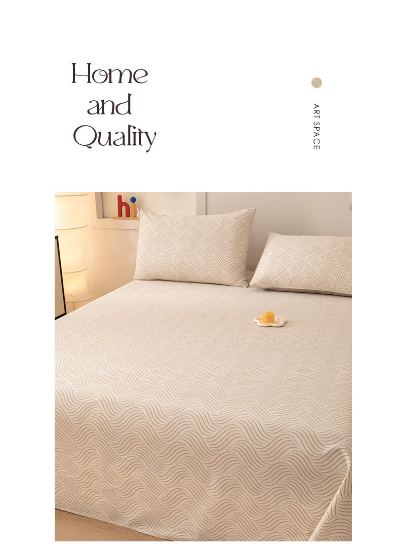 Grace Class A 7A Antibacterial 100% Cotton Bed Sheet Single Piece Home Bedspread 200x230cm Khaki Cloud Pattern 2