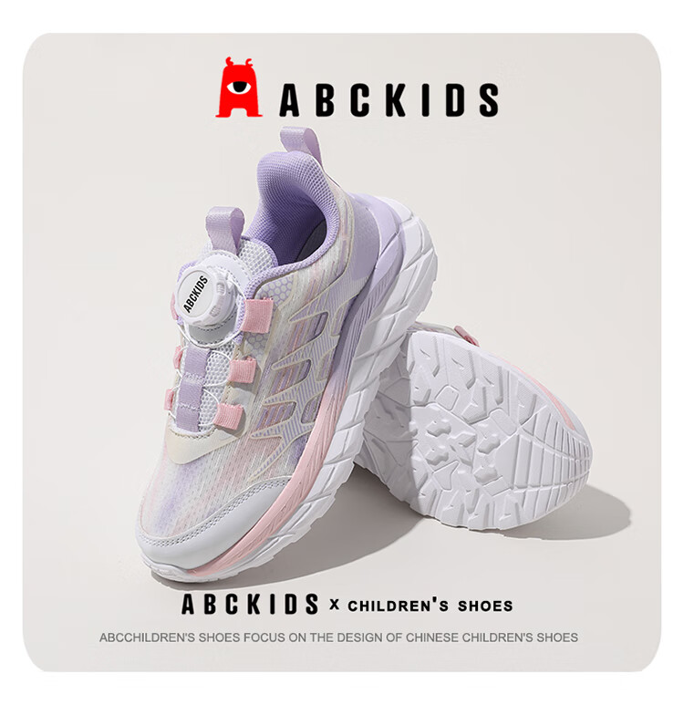 ABC KIDS Children's Running Shoes, Spring And Autumn Breathable Mesh Sneakers for Older Kids, Comfortable Lightweight Casual Shoes, Pink Purple, Size 36 9