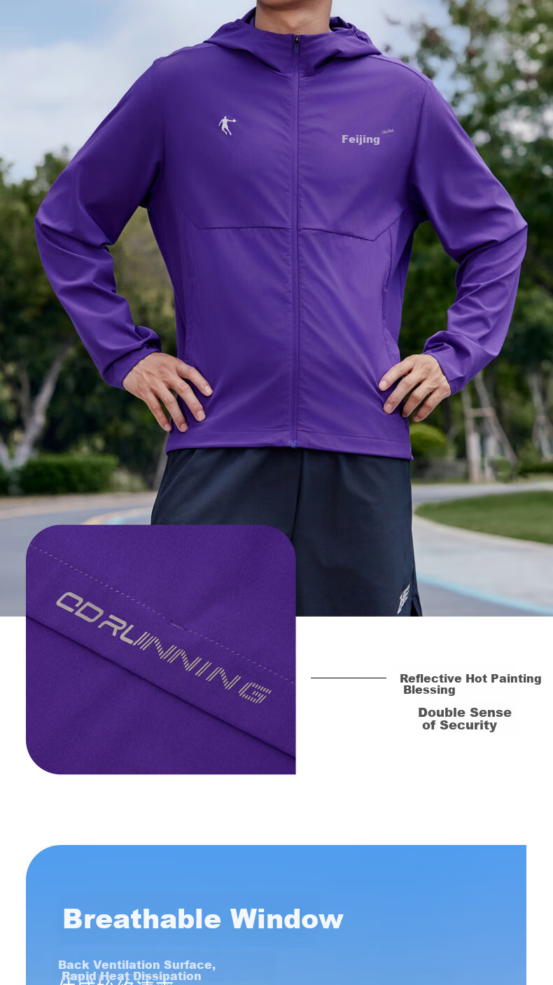 Jordan Feiying PB Men's Sports Windbreaker Autumn Winter Windproof Marathon Hooded Jacket 5