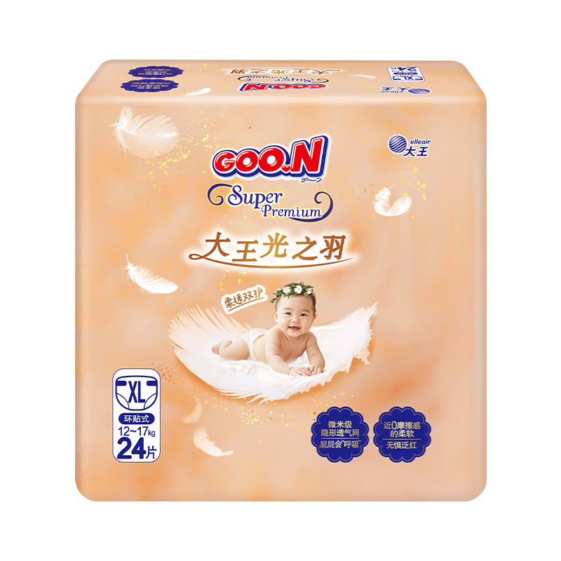Dawang Light Feather Diapers XL24pcs (12-17kg) Ultra-thin Breathable