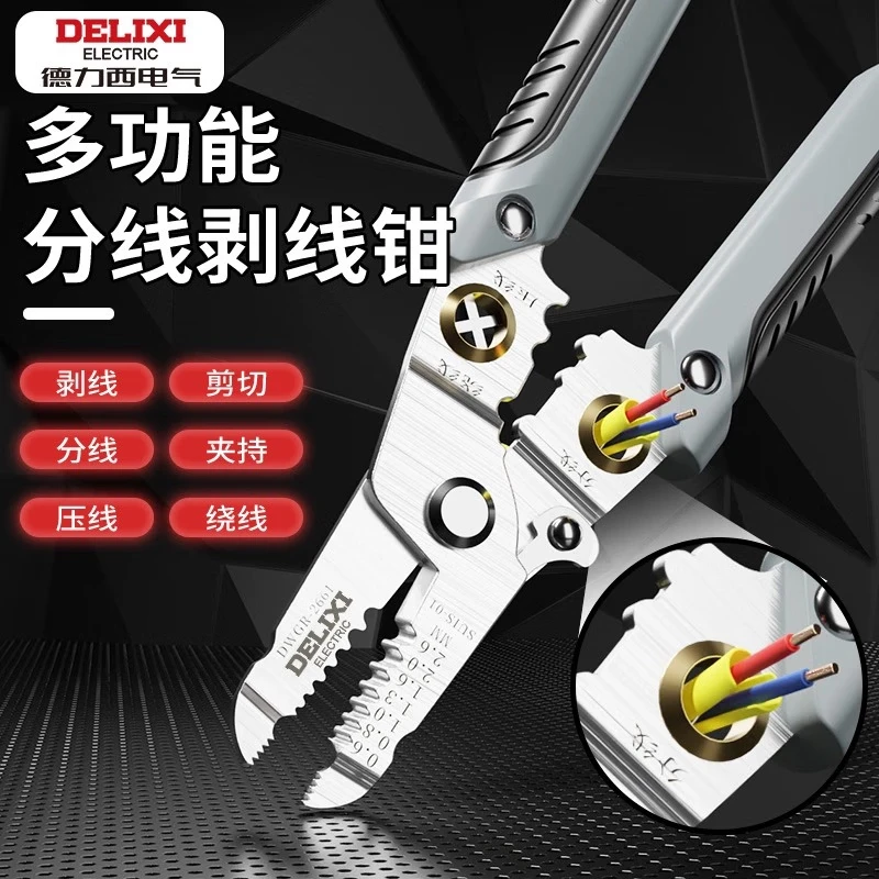 DELIXI Wire Stripping Pliers, Electrician's Specialized Wire Cutter, Multifunctional Stripping Pliers, Handheld Multi-Functional Wire Separator And Crimping Tool