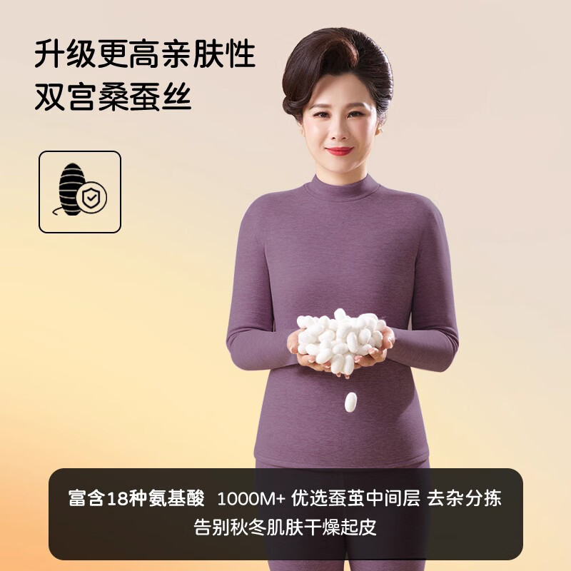 Caiyue Women's Thermal Underwear Set Mid-Neck Windproof 10A Antibacterial Wool Silk Half Turtleneck Elderly Base Layer Set