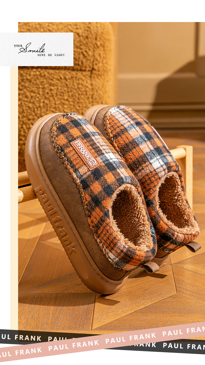 Paul Frank Men's Cotton Shoes Autumn Winter Outdoor Indoor Warm Cotton Slippers Women's Postpartum Slippers 6465 Khaki Size 38-39 2