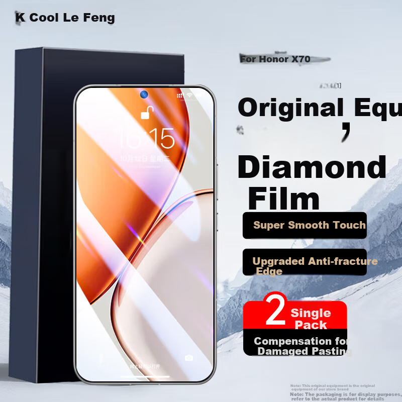 Kulefeng [Two-Pack Value Pack] Tempered Glass Screen Protector for Honor X70, Full Coverage Ultra-Thin HD Anti-Shatter Fingerprint-Resistant Protective Film