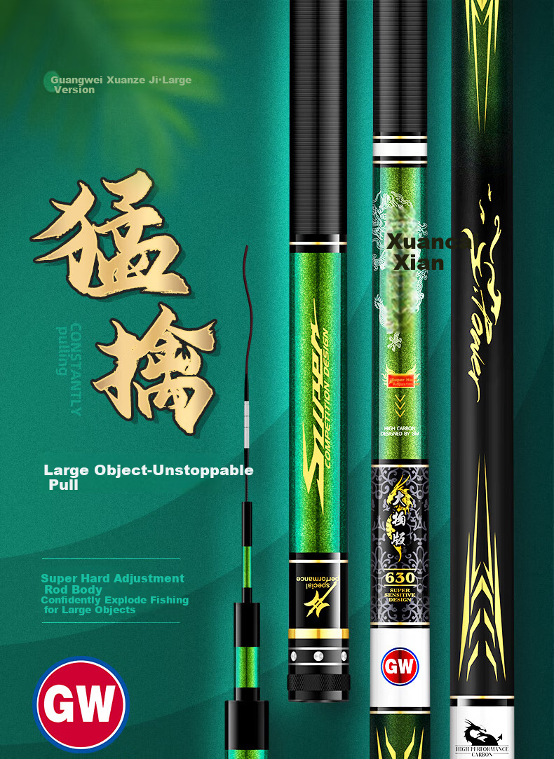 GW Fishing Rod Xuance Ji Big Fish Version, 8.1 Meters, Grass Green Big Fish Platform Fishing Rod, Powerful Pulling Big Fish Rod, Fishing Rod for Finding Large Fish 1