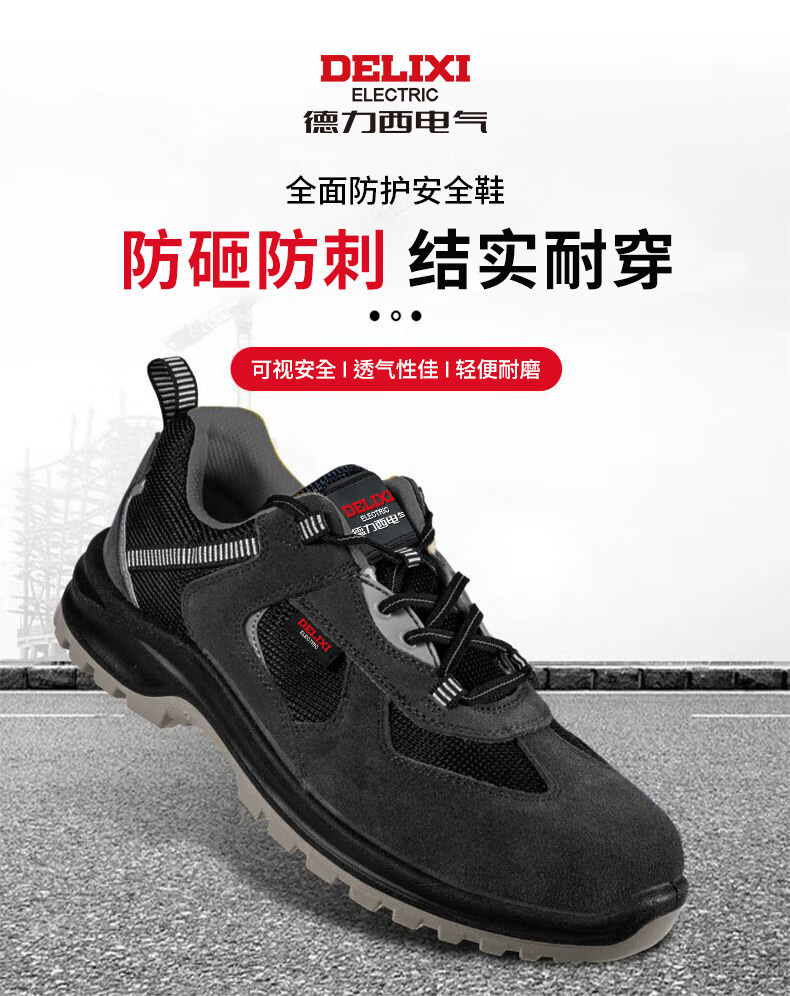 DELIXI ELECTRIC Men's Safety Work Shoes Superfiber Leather Steel Toe Cap Steel Plate Anti-Smash Puncture Slip-Resistant Durable 3