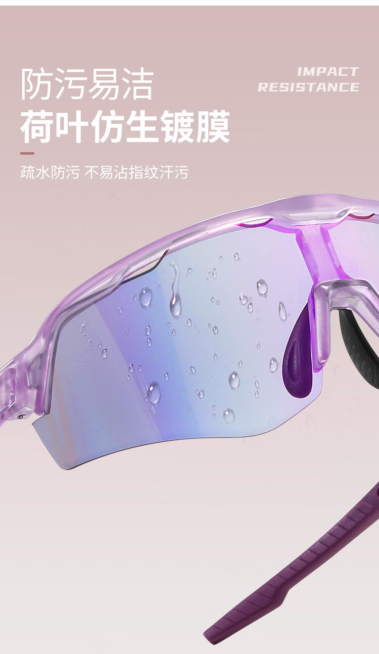 FENCHI Cycling Glasses Windproof Photochromic Day and Night Outdoor Sports Running Biking Skiing Road Bicycle Goggles 6