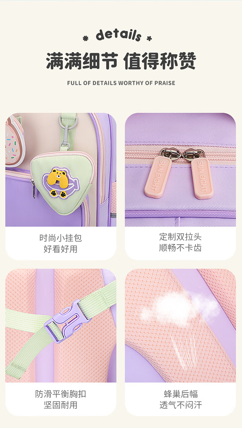 Sunshine 8 O'clock Primary School Backpack Children's School Bag Boys Girls Ergonomic Lightweight Grade 1-3-5 Stylish Double Shoulder Bag 12