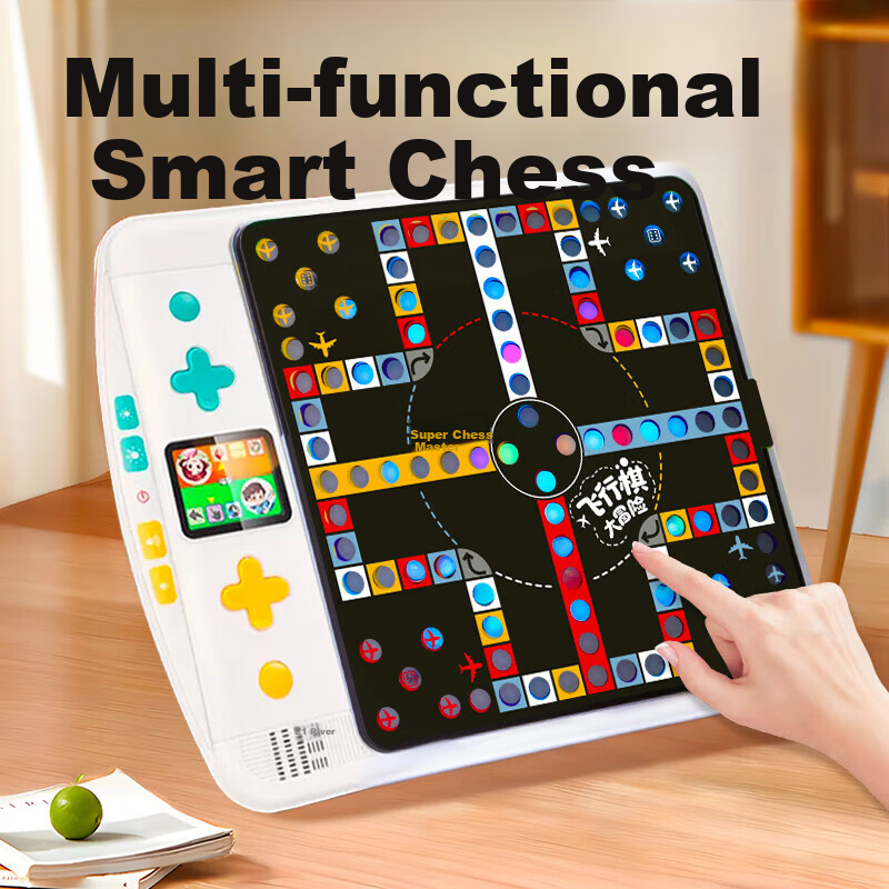 Qiaopigu Super Chess Master Intelligent Multifunctional Board Game for Elementary School Students, Logic Children's Toy, Birthday And Holiday Gift for Boys And Girls