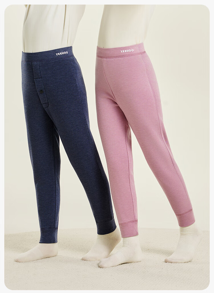 YEEHOO Children's Thermal Double-Layer Mulberry Silk A-Class Autumn and Winter Seamless Warm Leggings 15
