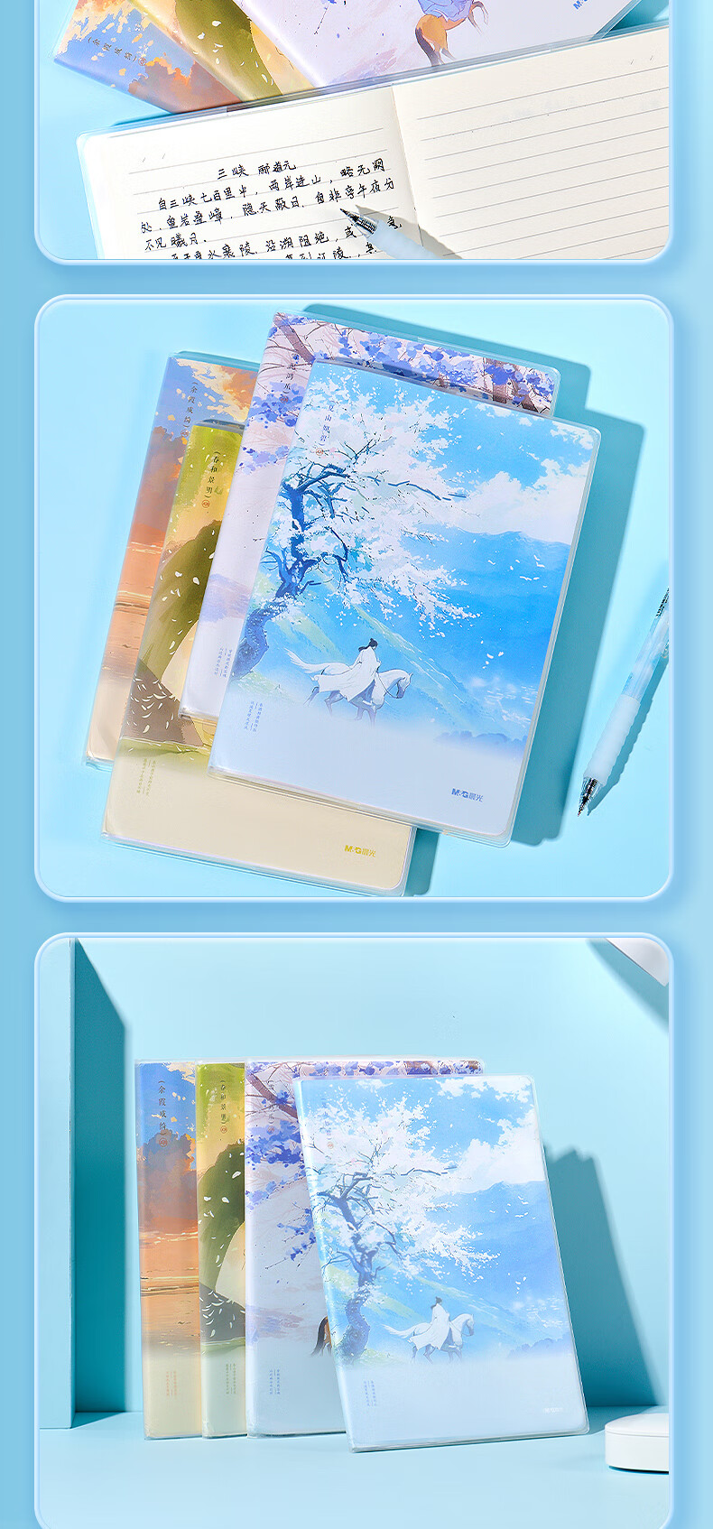 M&G Stationery B5 64-Sheet Plastic Cover Notebook High-Quality Diary for Students and Exam Preparation Random Design APNGG106 8