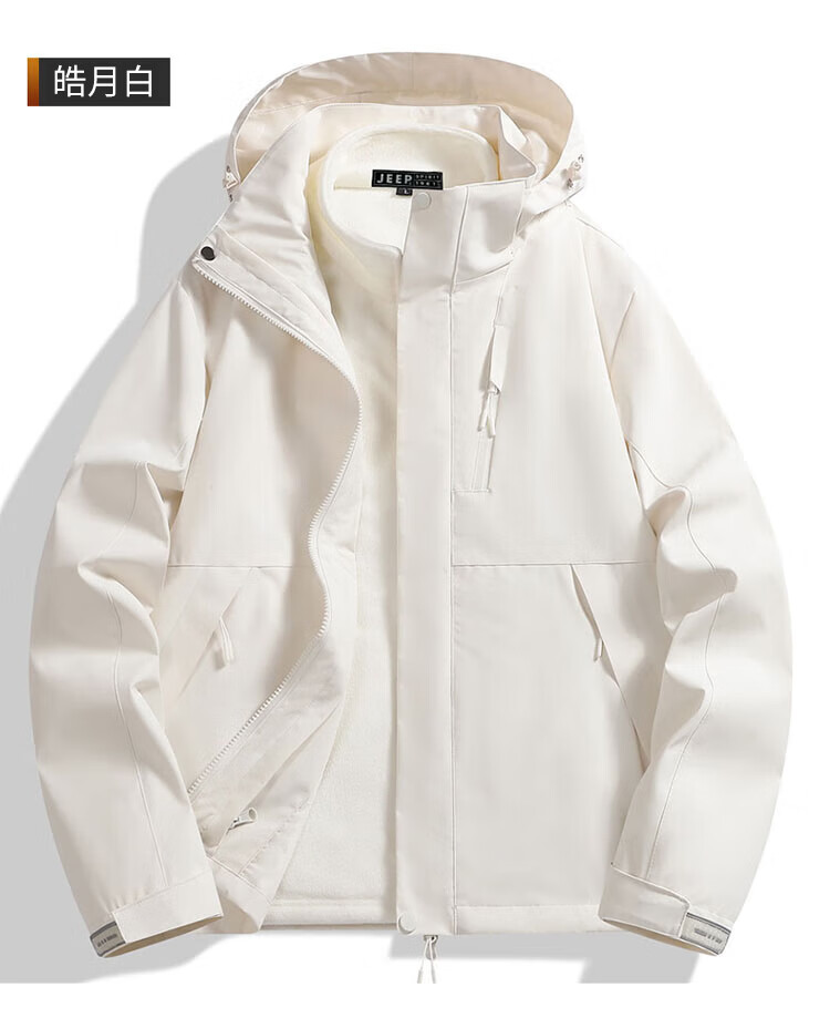JEEP SPIRIT Unisex 3-in-1 Jacket Autumn Winter Couple's Jacket Men's Moonlight Blue 3XL 4