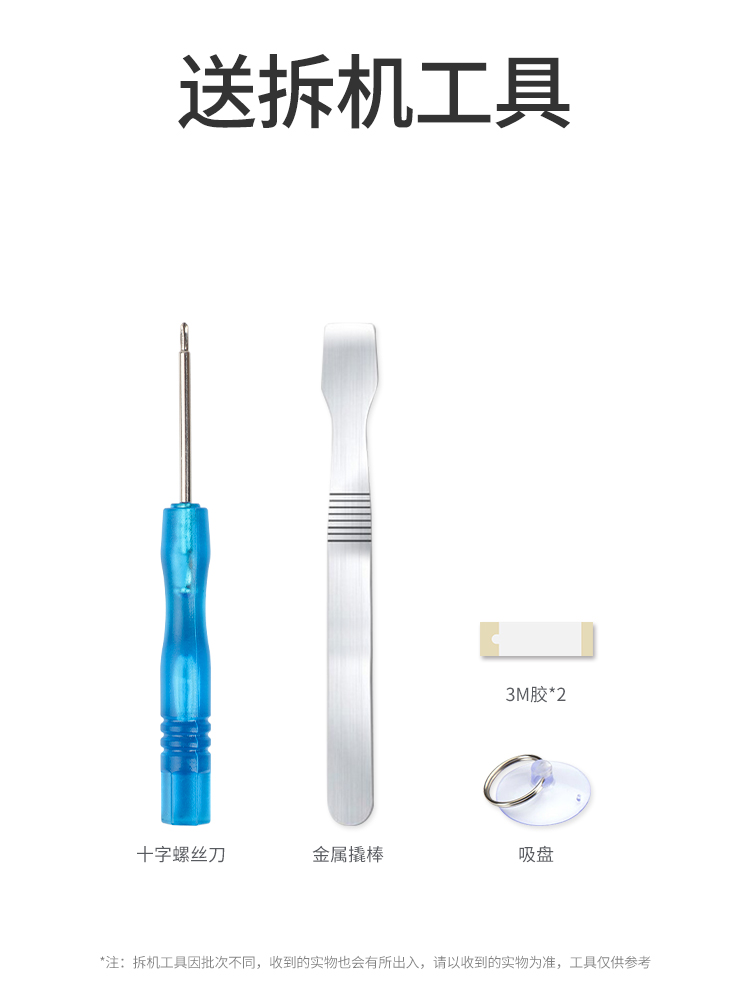 小米BM21 pc10.jpg
