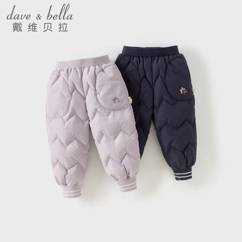DAVE & BELLA Kids Waterproof Down Pants Autumn Winter Girls Warm Thick Jogger Trousers