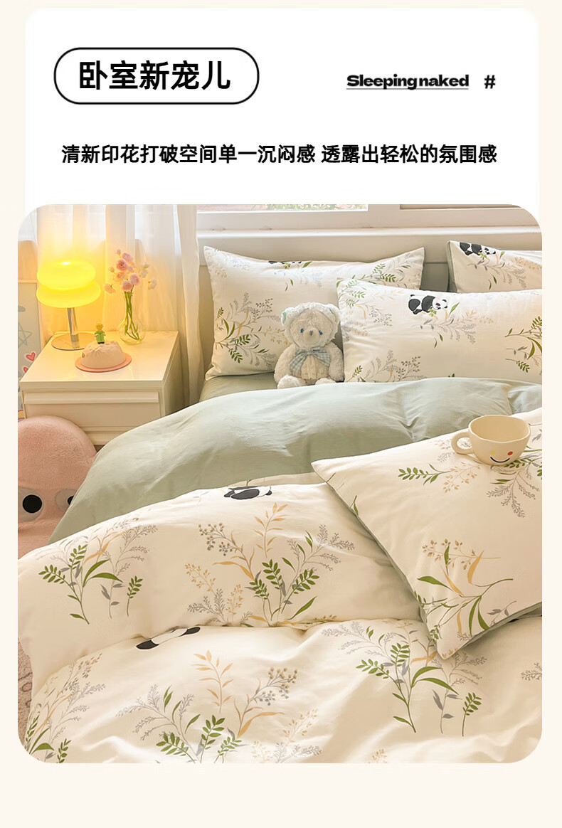 Wuyinliangpin, Pure Cotton Duvet Cover, Single Piece, 100% Cotton, Standalone Quilt Cover, 2x2.3 Meters 6