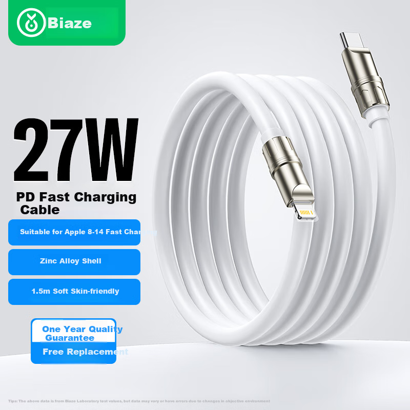 BIAZE Apple Charging Cable, Type-C to Lightning Data Cable, PD27W20W Fast Charging Cable, for IPhone14Promax/13/12/11/Xs/xr Phones, 1.5 Meters