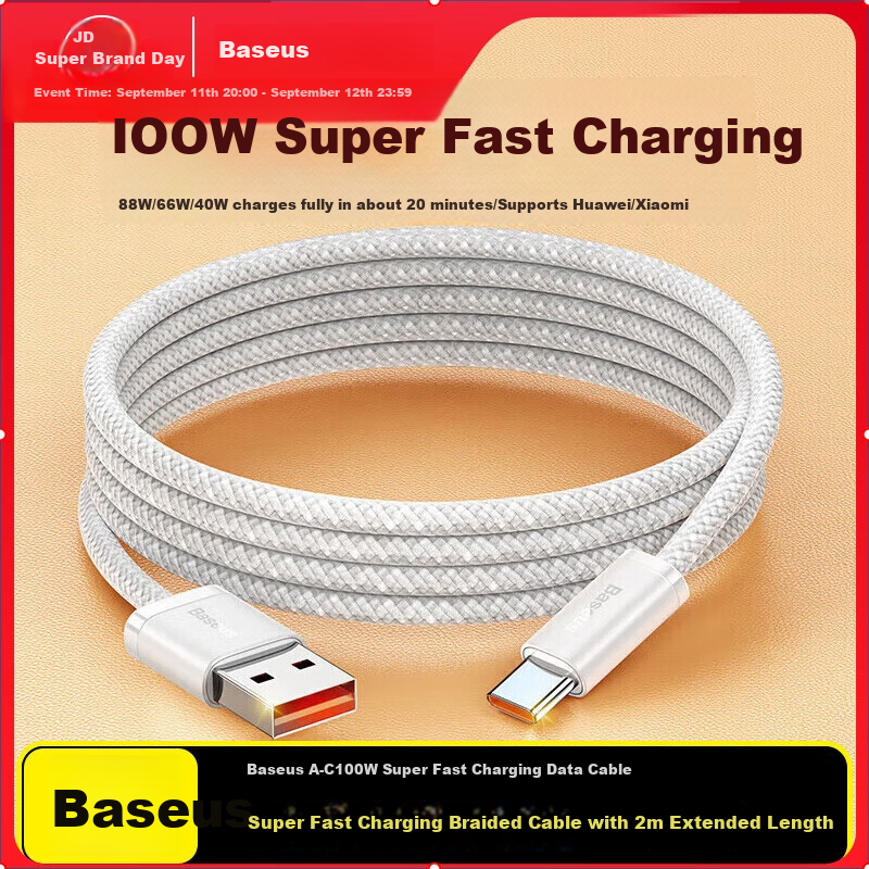 BASEUS Type-C Data Cable, 6A, Suitable for Huawei Honor Xiaomi Super Fast Charging 100W/66, Charging Cord WPura70/Mate70/60Pro+, Android Phones, Car Charger, 2 Meters White