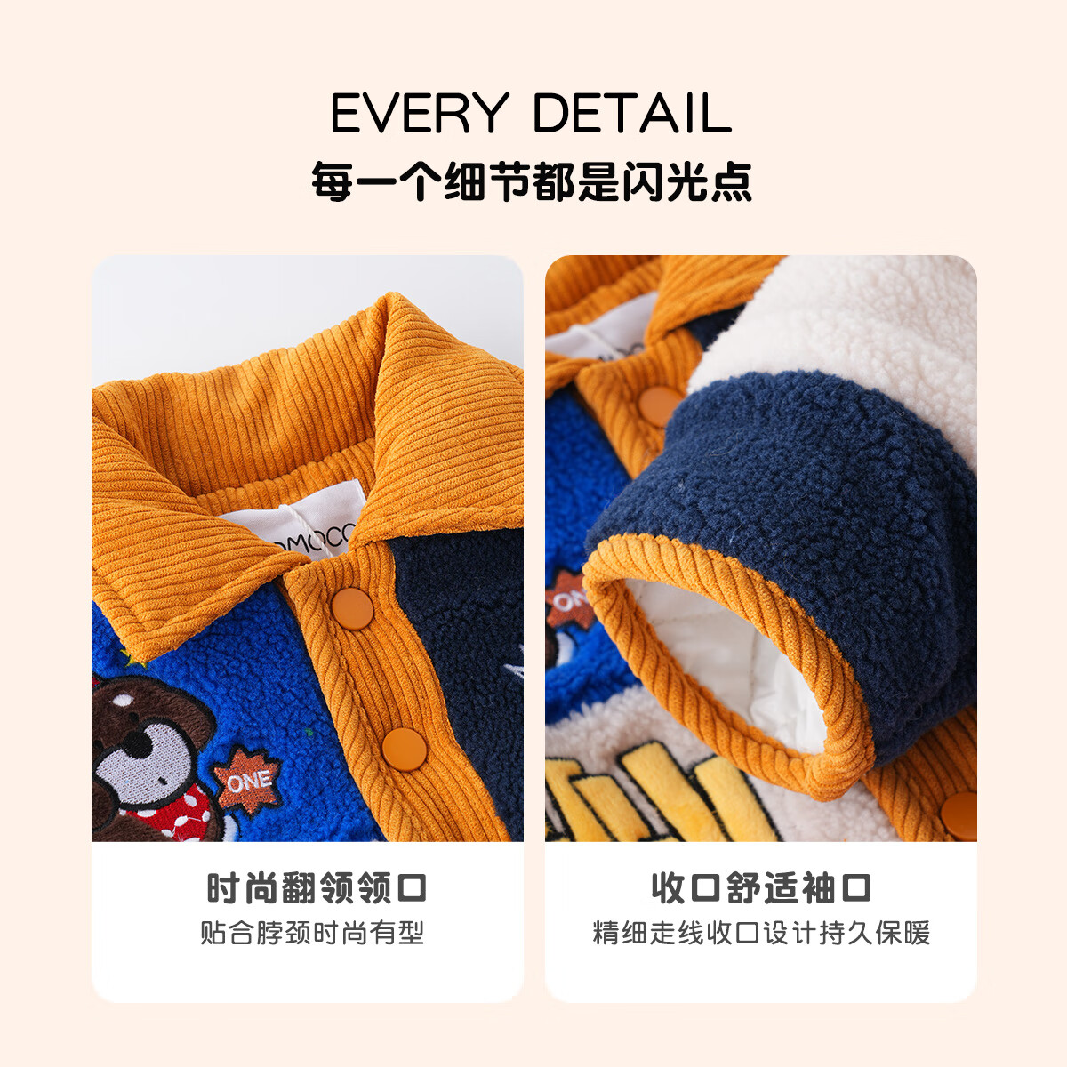 MOMOCO Boys' Winter Fleece-Lined Thick Jacket Children's Korean Style Patchwork Coat Kids Colorful Size 105