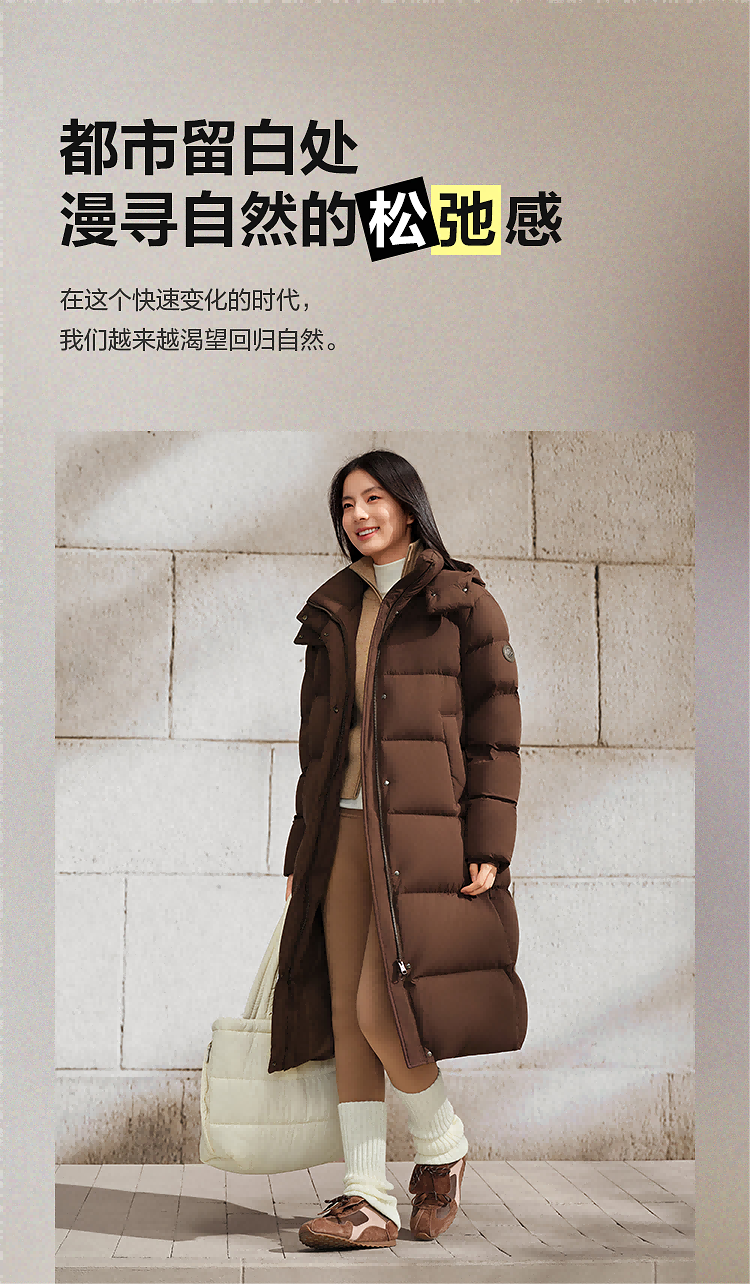Bosideng Off-Season Winter Fashion Casual Soft Comfortable Long Loose Thick Down Jacket with Detachable Hood 4
