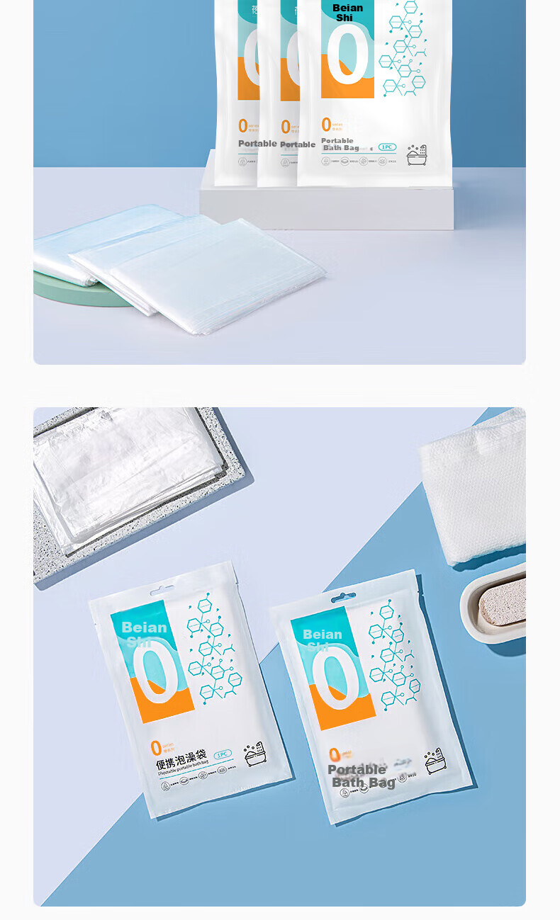 Briars Disposable Bath Bag, Portable Bathtub for Travel And Business Trips, Pack of 6, Large Size 130*640 4