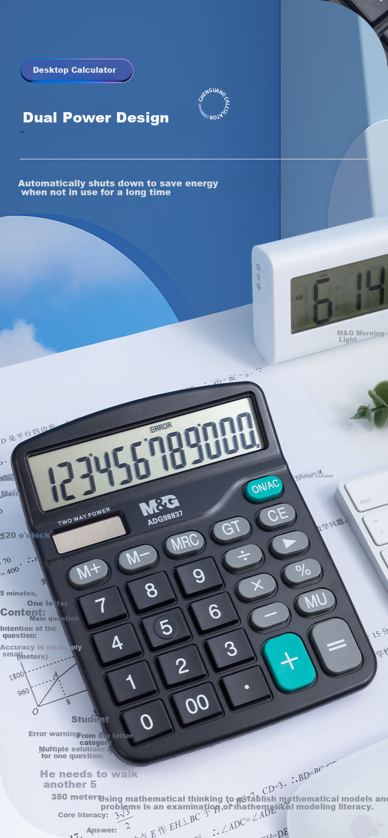 M&G Stationery Popular Product Dual Power Calculator, Solar-Powered Desktop Calculator with 12-Digit Large Screen, Office Supplies, Single Pack ADG98837 4