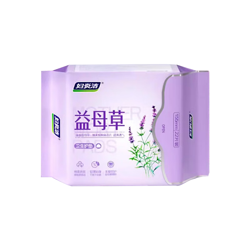 Fuyan Jie Antibacterial Ultra-Thin Breathable Cotton Sanitary Pads, Invisible Portable Travel Pads, 22 Pieces/Pack