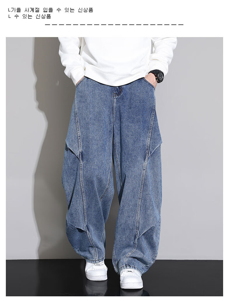 Top Youth Men's Jeans Autumn Winter Trendy Vintage Straight Leg Cargo Pants Plus Size Loose Casual Pants Blue L 6