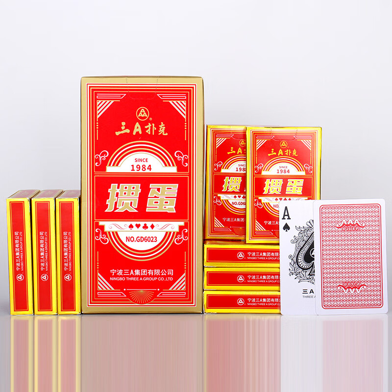 AAA Guandan Playing Cards Three A 3a Poker Blue Core Paper Adult Entertainment Loose GD6023 Red Ten Decks