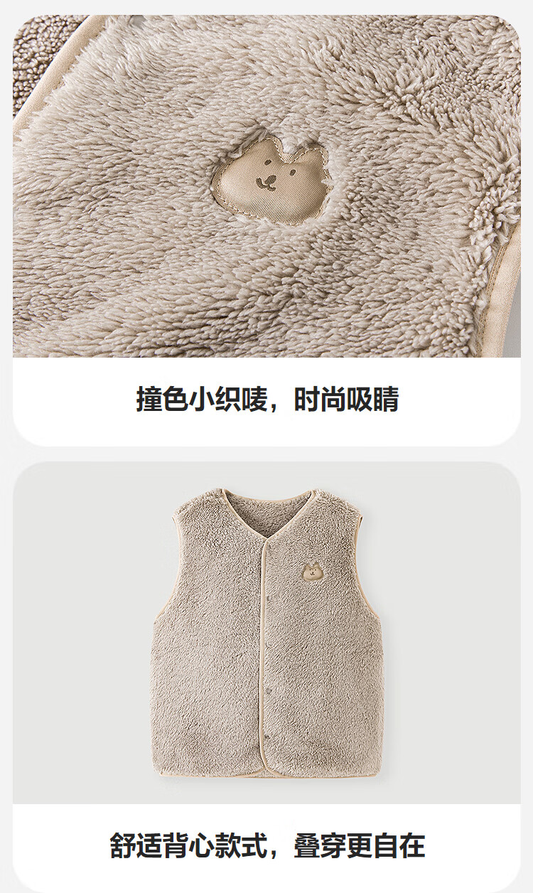 Minibala Antistatic Children's Warm Vest Unisex Baby Autumn Winter Double-Sided Coral Fleece Waistcoat 3