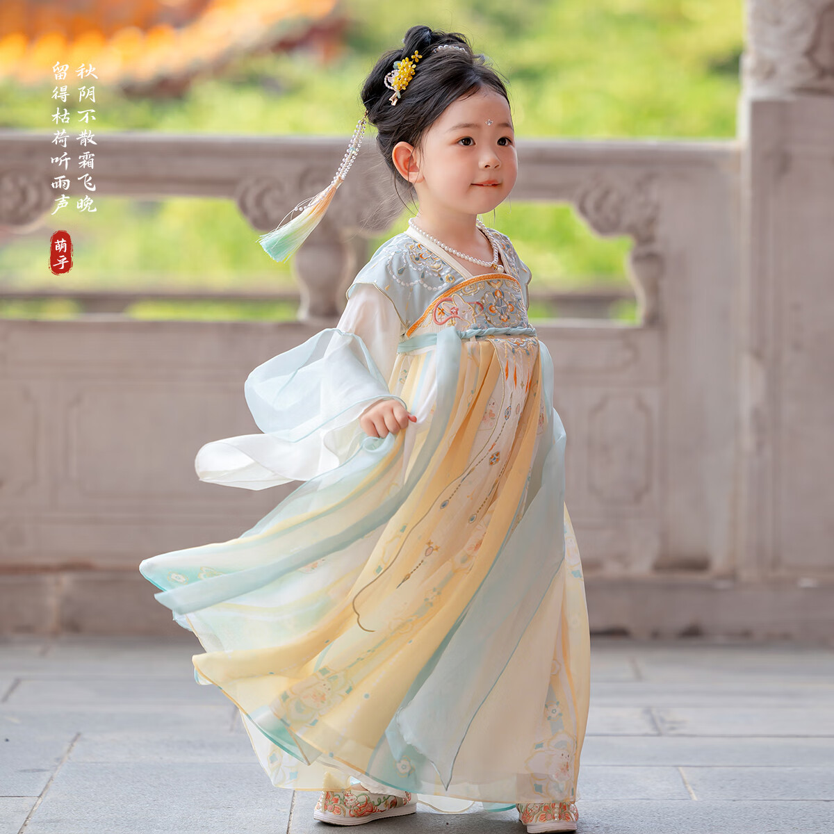 Menghu Dull Moon Hanfu Girls' Spring And Autumn 2026 New Style Children's Chinese-Style Fairy-Like Ancient Costume Dress Performance Outfit, Size 150