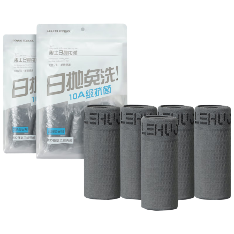 LOHAS Travel Disposable Men's Boxer Briefs Daily Use EO Sterilized Individually Packaged Wash-Free Plus Size