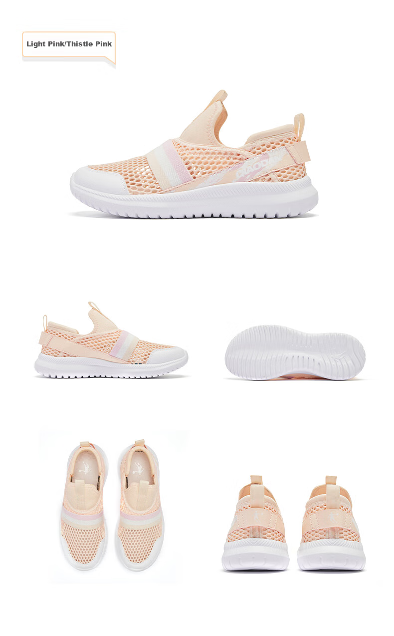 QIAODAN Children's Shoes, Summer Style, Girls' Big Kids Mesh Frame Shoes, Breathable Running Shoes-36 5