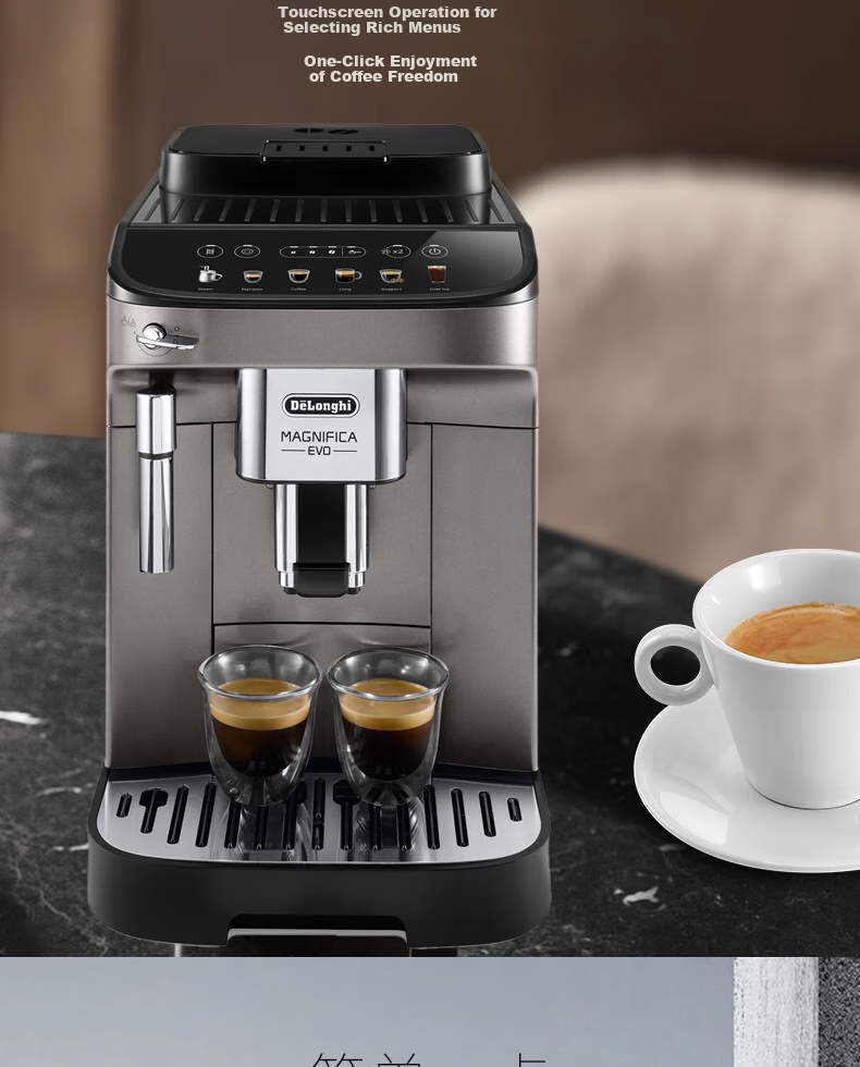 Delonghi Imported Italian Fully Automatic Coffee Machine E MAX Home Use Bean And Ground Coffee Dual-Use Simple Control Manual Milk Frother System 13 Grinding Levels Automatic Cleaning EMAX One's Member 7