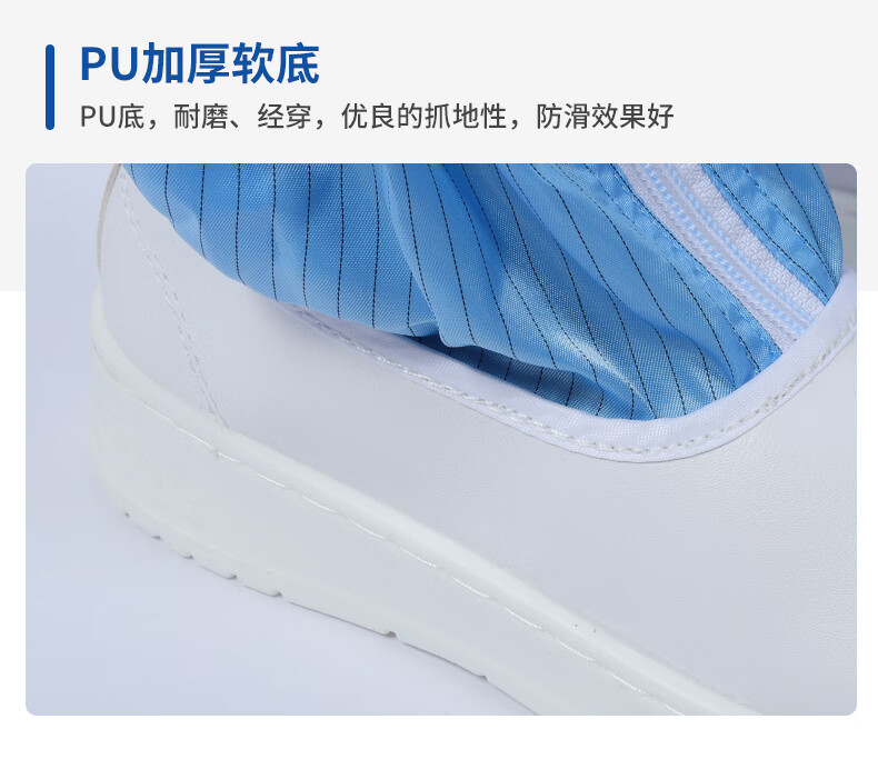 Mulang Anti-Static High Tube Shoes Dust-Free Shoes Thickened Soft Sole Cleanroom Anti-Dust Anti-Static Long Tube Work Shoes Customizable SPU Leather High Tube Shoes White Stripe Size 42 4